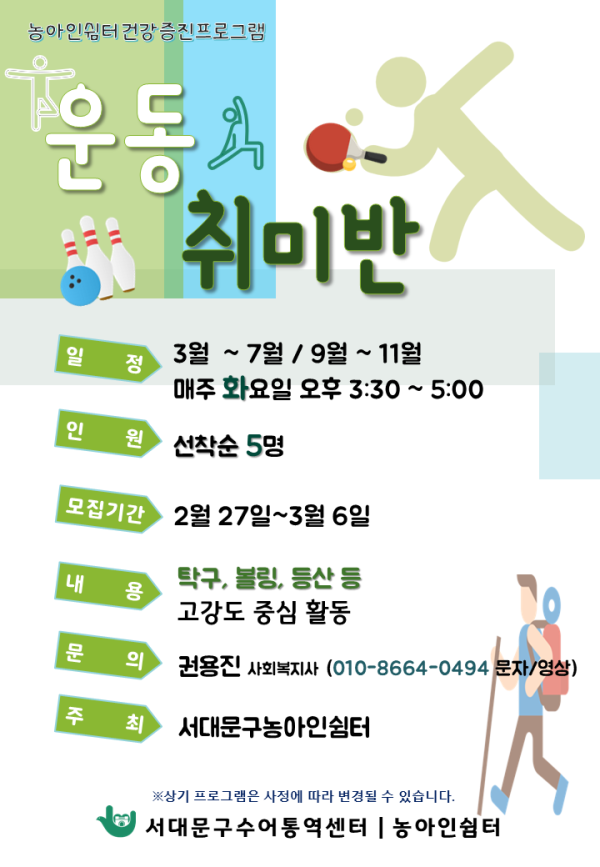 bfe028e58c757adf560ed25335206b8c_1677732819_2933.png