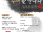 포스터_제19회_서울특별시수어문화제.png