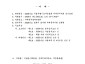 정기총회 개최공고001.jpg