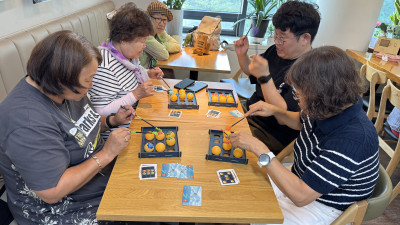 25.09.02. 보드게임