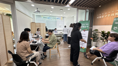 25.07.10. 서대문보건소대사증후군검사