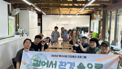 25.09.04. 맛있는 생태정원 텃밭정원 프로그램 - 서대문'농'부